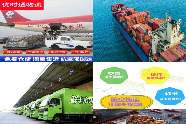 江宁到葡萄牙航空货运公司-江宁到葡萄牙物流专线